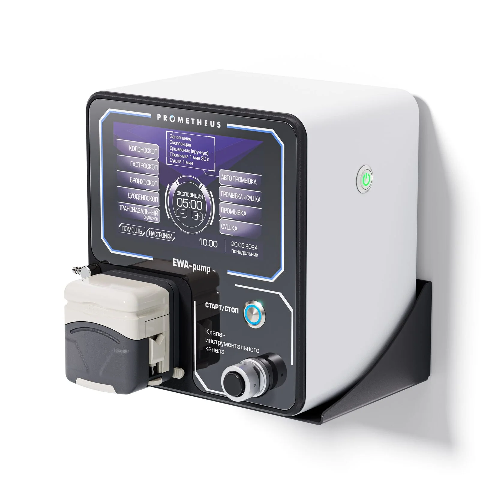 Установка для мойки эндоскопов Prometheus EWA-PUMP