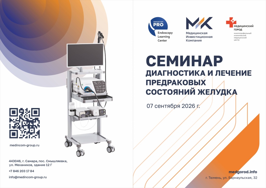 Программа1.jpg